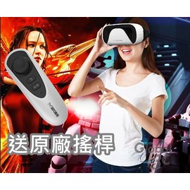 暴風魔鏡 小D 送原廠搖桿 3D影片 手機 遊戲 虛擬實境 3D VR BOX CASE HTC VIVE Gear