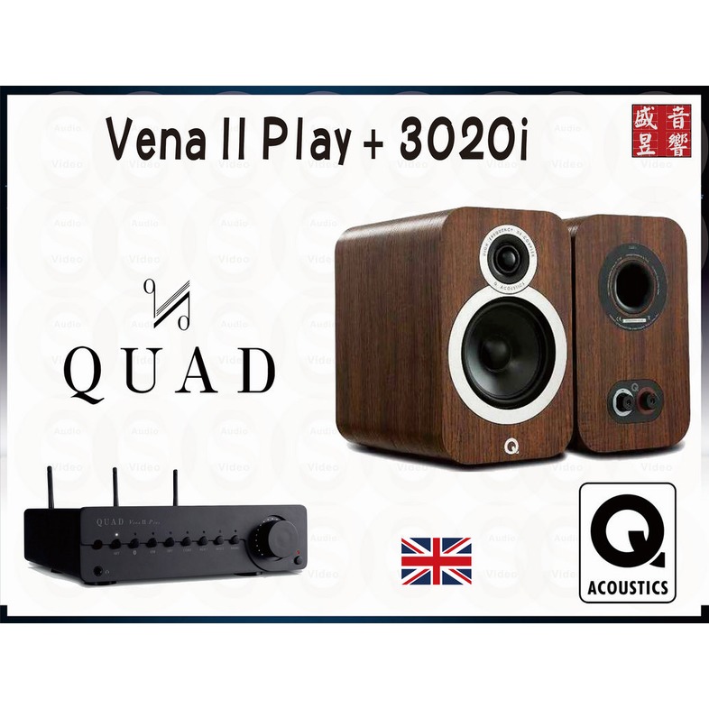 『盛昱音響』英國 Q Acousticcs 3020i 喇叭 + QUAD VENA II PLAY 藍芽綜合擴大機 - 公司貨