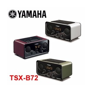 全新YAMAHA TSX-B72 音響 桌上型 藍芽 收音機 NFC 鬧鈴 平輸