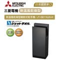 新時代衛浴 mitsubishi 三菱 新溫風噴射乾手機 烘手機 jt sb 116 jh h 日本原裝進口