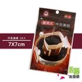 【日本製】掛耳式 咖啡沖泡濾袋10入 [DM2] - 大番薯批發網