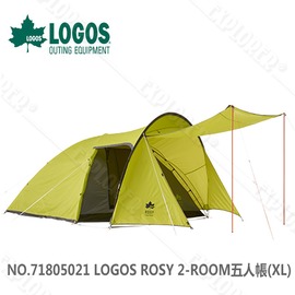 加購自由配㊣NO.71805021 日本品牌LOGOS ROSY 2-ROOM XL五人帳棚露營帳