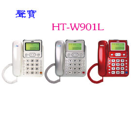 SAMPO 聲寶 來電顯示有線電話機 HT-W901L（三色）☆ ◆可記憶、查詢最新來電號碼及撥出號碼↘☆