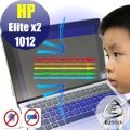 【Ezstick抗藍光】HP Elite X2 1012 系列 防藍光護眼螢幕貼 靜電吸附 (可選鏡面或霧面)