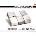 音仕達汽車音響 德國 格蘭登 GLADEN 【M-LINE 95.4】 四聲道擴大機