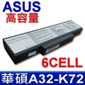 華碩 ASUS 電池 A32-K72 A72 A72D A72DR A72F A72FR-XT1 A72F-TY167D A72F-X1 A72J A72JK A72JR