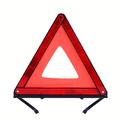 【DH345】汽車三角警示牌 車用故障反光警示架 汽車三腳架 摺疊停車三角架