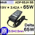 技嘉變壓器(原廠) 65W Gigabyte 筆電 充電器 電源供應器 19V 3.42A 65W 5.5 * 2.5mm接頭