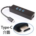 【彩虹竹子】USB3.1 Type-C轉RJ45千兆網卡/3孔HUB 蘋果Macbook集線器 EC-056