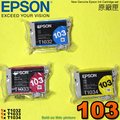 鈺珩#EPSON 103原廠墨水匣(3彩)T1032 T1033 TX510 TX510FN TX550 TX550W