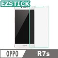 【Ezstick】OPPO R7S 5.5吋 手機專用 鏡面鋼化玻璃膜 靜電吸附 143.5x67mm