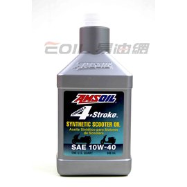 【易油網】AMSOIL STROKE SYNTHETIC SCOOTER OIL 10W40 4T 合成機油 1L*12瓶【整箱購買】