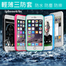 輕薄三防手機殼防水防塵防摔iphone X 8 7 Plus 6s 5s Se2 Se 超輕質感保護殼iphonex Pchome商店街 台灣no 1 網路開店平台