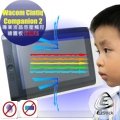 【Ezstick抗藍光】Wacom Cintiq Companion 2 專業感壓觸控繪圖板 防藍光護眼螢幕貼