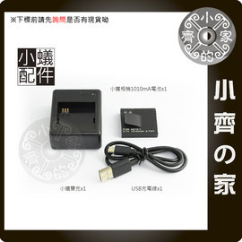 小米 小蟻 攝影機 相機 行車紀錄器 專用配件 電池+座充 充電器 接 USB供電 USB 車充 小齊的家
