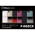 【CK 3C】全館免運 全新PEGACASA  For  iPhone 6 / 6S  4.7吋專用 Mix &amp; Match 時尚混搭質感 保護殼 手機殼 (F-002C)