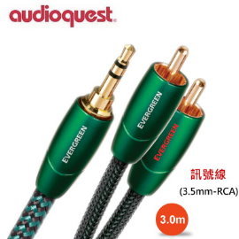鈞釩音響~美國名線 Audioquest Evergreen (3.5mm-RCA) 訊號線 3.0M. 公司貨