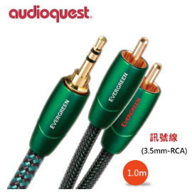 鈞釩音響~美國名線 Audioquest Evergreen (3.5mm-RCA) 訊號線 1.0M. 公司貨.