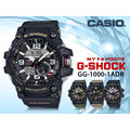 CASIO 時計屋 卡西歐手錶 G-SHOCK GG-1000-1A 男錶 橡膠錶帶 LED 耐衝擊構造