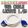 [佐印興業] VGA CABLE 3+4 VGA螢幕線 1.5米 MADE IN CHINA 延長線 影音訊號線 公對公