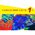 男三角泳褲 yo 1201 全館購物滿 2000 加購價一元 游遊戶外 yoyo outdoor