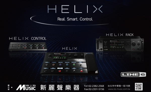 金聲樂器】Line6 Helix rack 頂級旗艦款吉它效果器Line 6 - PChome 商店街