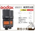 數位小兔【Godox 神牛 V860C II Canon E-TTL 閃光燈】二代 公司貨 鋰電池 閃燈 機頂 高速同步