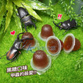 【 ac 草影】 insect man 黑糖口味甲蟲果凍 16 g 30 入 【一包】