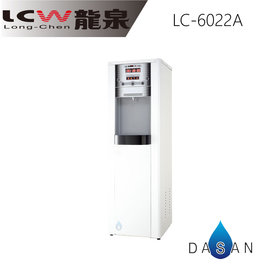 ❖全台專業安裝❖分期零利率❖免運費❖ LCW龍泉牌 直立式 溫熱 程控高溫殺菌型飲水機(LC-6022A) RO逆滲透