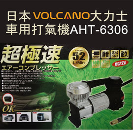 日本VOLCANO 超極速大力士電動打氣機/胎壓計 AHT-6306