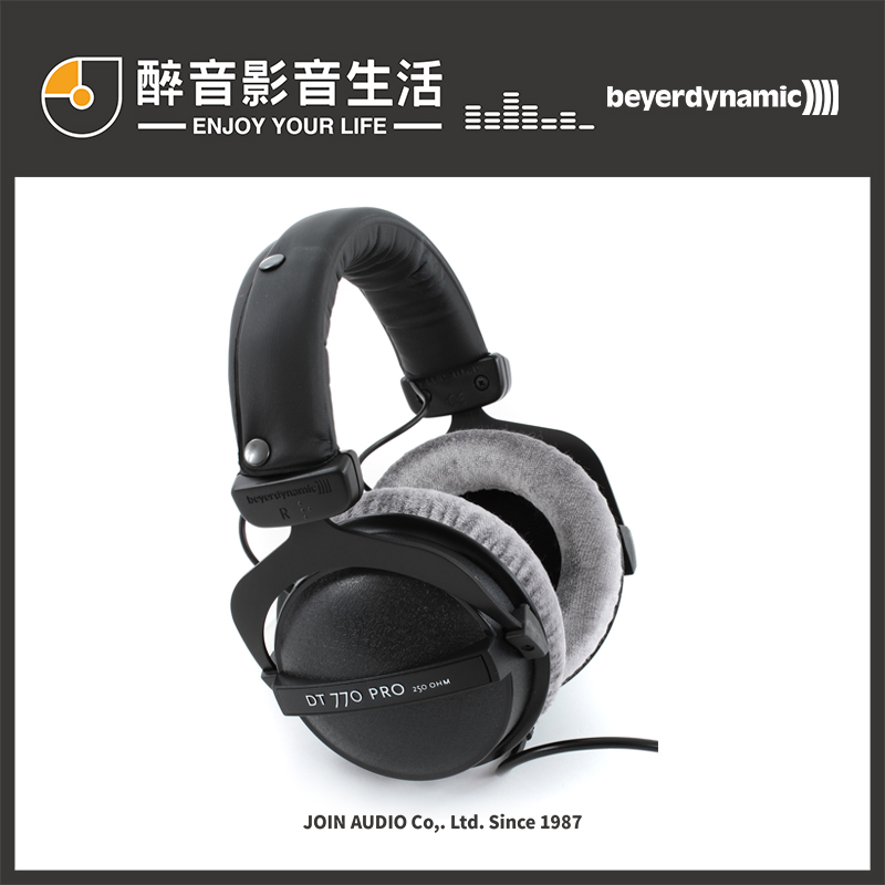 醉音影音生活】德國拜耳Beyerdynamic DT770 PRO 80歐姆密閉式監聽耳機