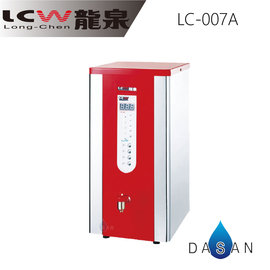 ❖ 全台專業安裝 ❖ 分期零利率 ❖ 免運費 ❖ LCW龍泉牌 數位單熱桌上型開水機 (LC-007A /LC007A)