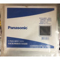【國際牌】《PANASONIC》台灣松下。空氣清淨機專用濾網F-P02H(HEPA濾網)。適用：F-P02HT6