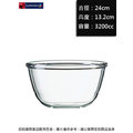 法國樂美雅 可可安沙拉碗24cm~連文餐飲家 餐具 料理碗 玻璃碗 調理碗 ACG1698