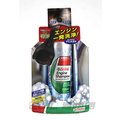 【易油網】 castrol engine shampoo 日本 嘉實多 引擎內部清洗劑