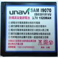 (台灣製) SAMSUNG Galaxy S Advance/i9070/i-9070 EB535151VU 3.7V防爆鋰電池 (1520mAh) [OBM-00009]