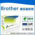 榮科 Cybertek Brother 環保碳粉匣 (適用HL-2220/2230/2240/2240D/2840/MFC-7360/7460DN/7860DW) / 個 BR-TN450-T TN450