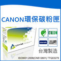 榮科 Cybertek CANON 環保碳粉匣 黑色 (適用FAX L120/L160/MF4150/4270/4350d/4370dn) / 個 CN-FX9 FX9