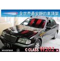 ∥MyRack∥ Benz C Class W202 WHISPBAR 車頂架 橫桿