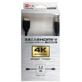 【民權橋電子】PX大通 高速乙太網 3D 超高解析HDMI 1.4版影音傳輸線 1.2米 HDMI-1.2MS
