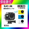 SJCAM SJ5000X ELITE WIFI版【保證原廠正版】4K機車行車紀錄器 防水相機 攝影機【傑能數位】