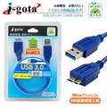 USB3.0 A公-MicroB10公 30cm
