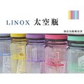 bo 雜貨【 sv 8011 】 linox 太空瓶 1000 ml 隨行杯 隨身杯 保溫瓶 保溫保冷 咖啡冰飲