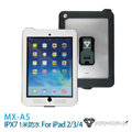 ARMOR-X MX-A5 防水1米保護套 for iPad 2/3/4