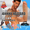 美國 RASCAL 經典巨星顫動系列 強尼哈薩德 震動版擬真陽具 Johnny Hazzard DUOtouch 6X VIBRATING COCK