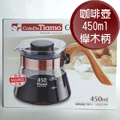 tiamo st 櫸木把手玻璃壺 450 cc hg 2199 coffee server 台灣製