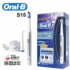 【德國 BRAUN 百靈Oral-B】歐樂B 音波纖柔(S15.523.2) 電動牙刷S15