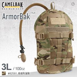 【詮國】Camelbak - ArmorBak 3L 軍規水袋背包 / 多地形迷彩 - 62591