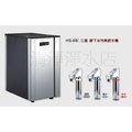 【清淨淨水店】 HS68 智能電控LED顯示型廚下冰溫熱RO 三溫開水機 冰水機 熱水機只賣21935元