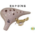 [網音樂城] 陶笛 ocarina 台製 裂紋 冰裂 12孔 中音C調 (贈學習樂譜)(當心黑心陶笛)